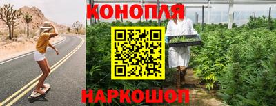 соль курить ск Бугуруслан