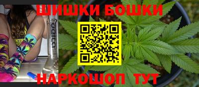 герыч Будённовск