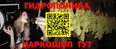 соль курить ск Бугуруслан