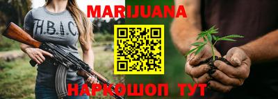 метамфетамин Аргун