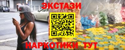 метамфетамин Аргун
