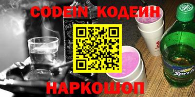 соль курить ск Бузулук