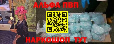 MDMA Premium VHQ Апшеронск