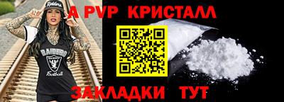прущие крисы Апрелевка