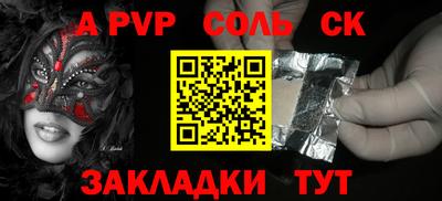 прущие крисы Апрелевка