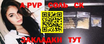 прущие крисы Апрелевка