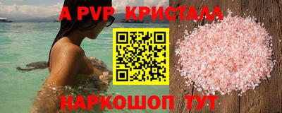 MDMA Premium VHQ Апшеронск