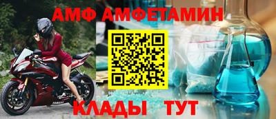 прущие крисы Апрелевка