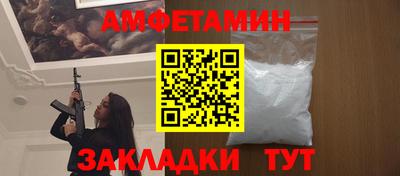 метамфетамин Аргун