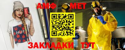 метамфетамин Аргун