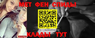 метамфетамин Аргун