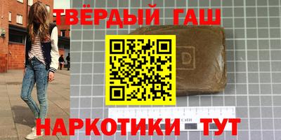 соль курить ск Бугуруслан