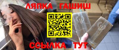 соль курить ск Бузулук