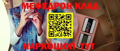метамфетамин Аргун