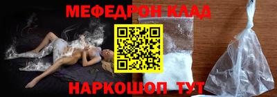 MDMA Premium VHQ Апшеронск