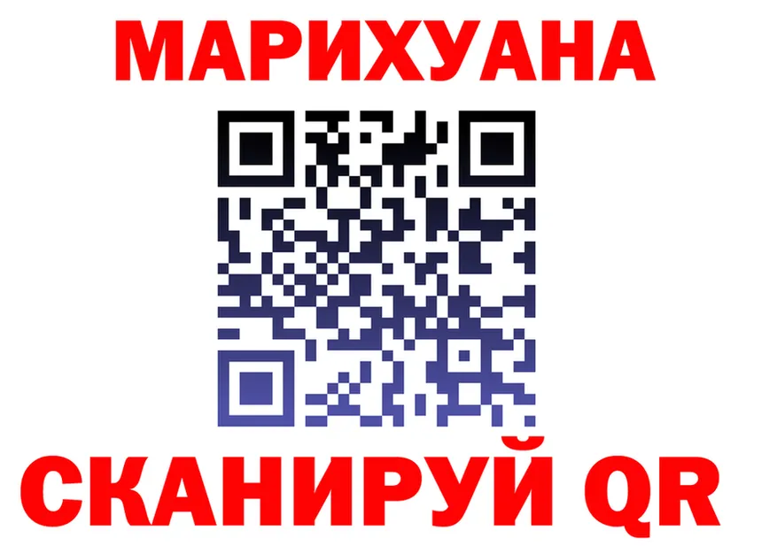 АМФ Розовый вход площадка мега Саров