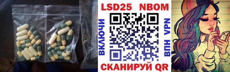 LSD-25 экстази ecstasy Саров