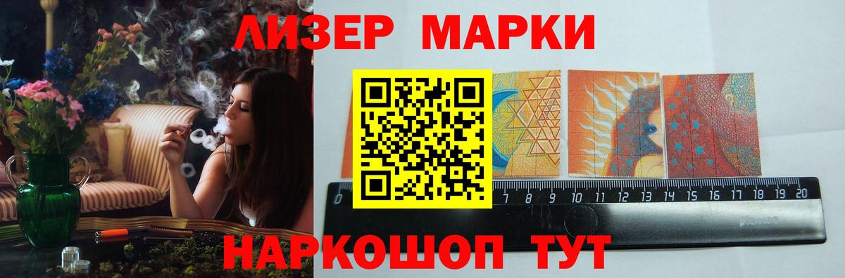 ЛСД экстази  Саров  LSD-25 экстази кислота  LSD-25 экстази ecstasy 