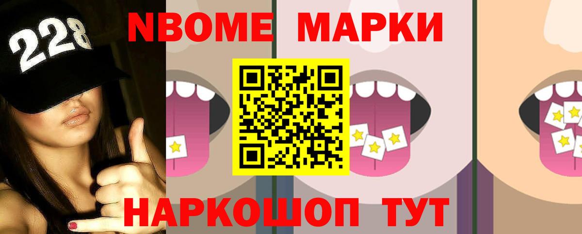 LSD-25 экстази ecstasy Саров