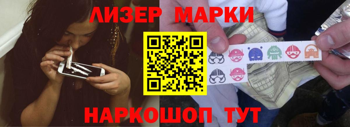 ЛСД экстази кислота  Лсд 25 экстази кислота  кракен вход  Саров  Вход с VPN 