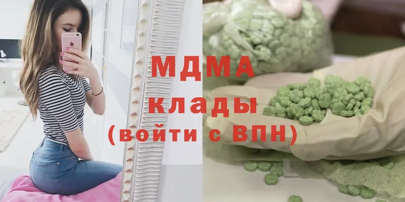 MDMA crystal  купить   Саров 