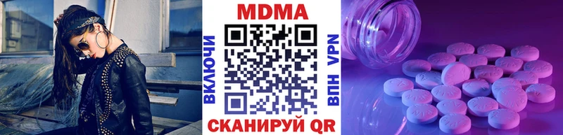 даркнет сайт  мега ссылка  МДМА молли  Саров 