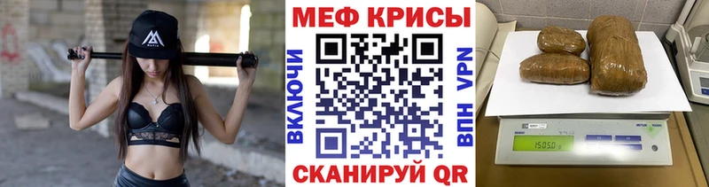 Меф 4 MMC  Саров 