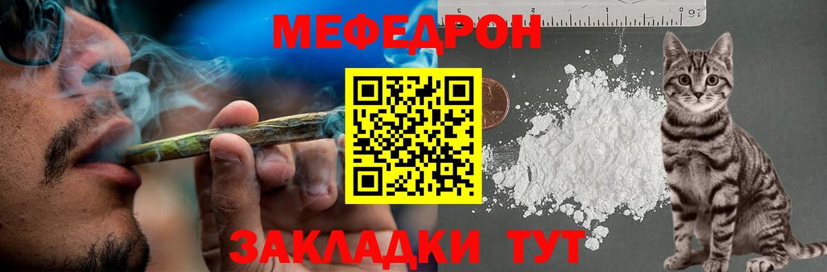 Саров  МЕФ  Вход с VPN  Мефедрон кристаллы  цены   Мефедрон VHQ 