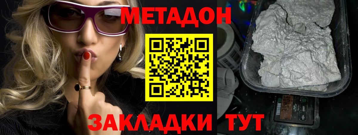 Метадон VHQ  Метадон VHQ  Саров  это официальный сайт  Вход с VPN 
