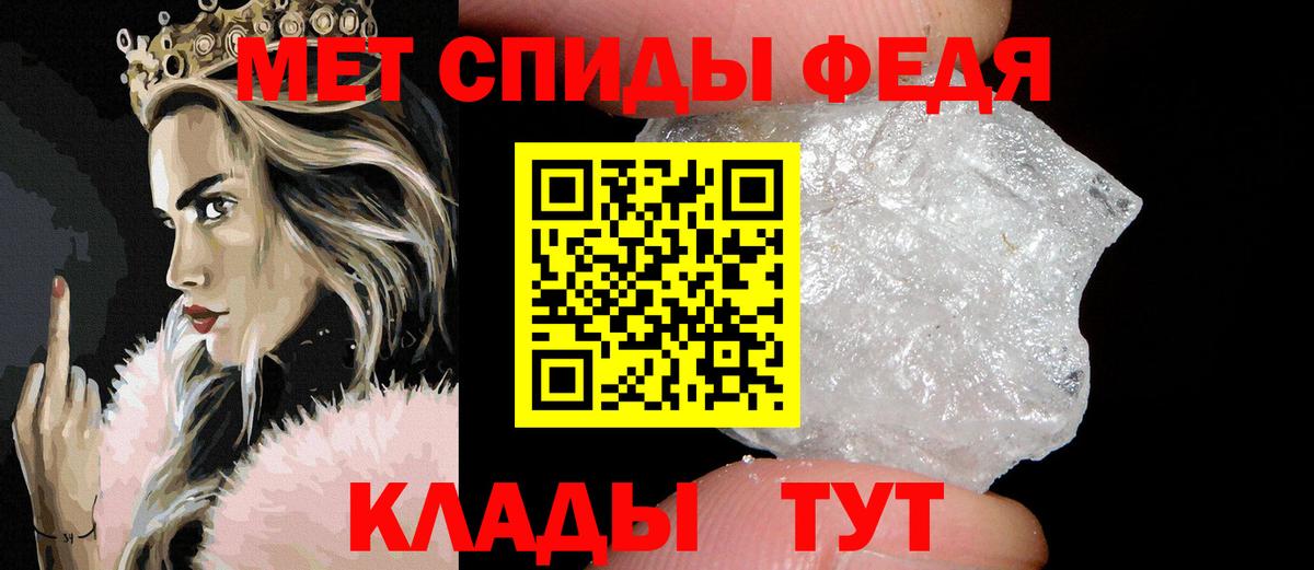 Саров  МЕТАМФЕТАМИН витя  МЕТАМФЕТАМИН витя  Вход с VPN 