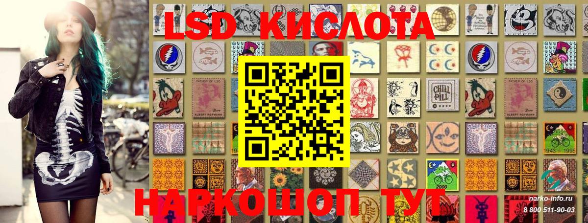 Марки 25I-NBOMe  Наркотические марки 1500мкг  Саров  Наркотические марки 1500мкг 