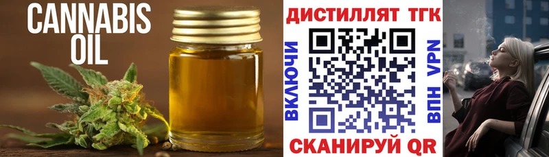 ТГК Wax Саров