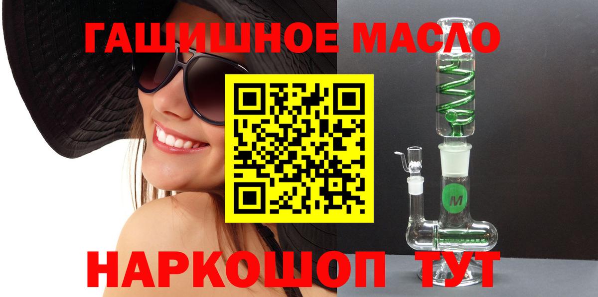 где найти   ТГК THC oil  Вход с VPN  Дистиллят ТГК THC oil  Саров 