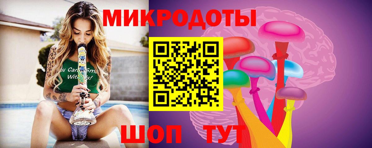 Саров  Псилоцибиновые грибы ЛСД  Вход с VPN 