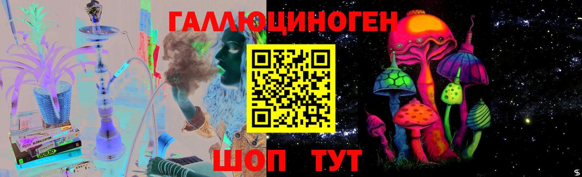 Галлюциногенные грибы мицелий Саров