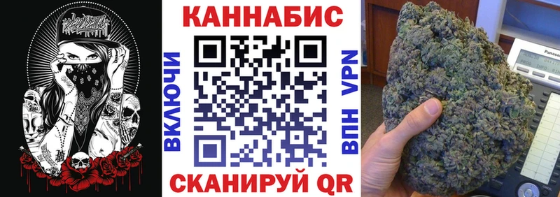 дарнет шоп  Саров  Канабис гибрид 