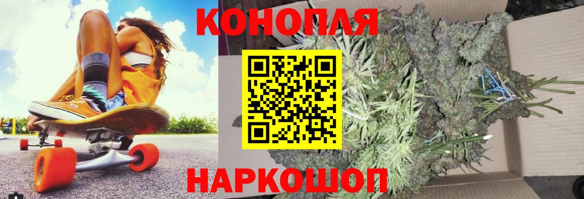 Канабис AK-47  МАРИХУАНА LSD WEED  Саров  Канабис тримм  Бошки Шишки семена  Вход с VPN 